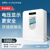 NICDRE变压器220v转110v日本100v大功率2000w美国加拿大电器电压转换 1000W 境外版-在境外使用中国电器