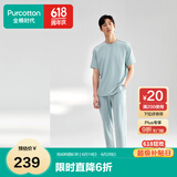 全棉时代睡衣男短袖长裤情侣家居服套装针织平纹 白青色S