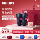 飞利浦（PHILIPS）膝盖热敷仪【舒缓老寒腿】理疗仪保暖关节护膝腿部按摩器按摩仪节日礼物送老人父母5204L双只