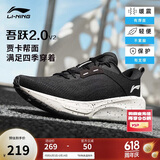 李宁吾跃2.0 V2丨跑步鞋女鞋2025透气舒适体测运动鞋ARSU070