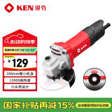 锐奇（KEN）角磨机RS100打磨抛机光切割机砂轮机850W100型后开关家用多功能