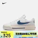耐克（NIKE）Court Legacy Lift女鞋厚底小白鞋松糕鞋户外运动鞋耐磨潮流板鞋 DM7590-104 38.5