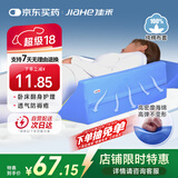 佳禾医用翻身垫侧身垫卧床病人R型三角垫侧卧翻身枕防褥疮垫靠背枕头