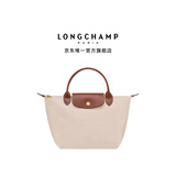 LONGCHAMP珑骧Le Pliage Original系列女士小号手提包饺子包托特包短柄