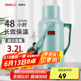 SIMELO保温壶家用玻璃内胆热水壶学生老式暖壶开水瓶热水瓶骄子绿色3.2L