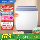 小天鹅（LittleSwan）双桶双缸洗衣机半自动 12公斤超大容量 强力去污 洗大件 节能省水 TP12S156 家电国家补贴20%