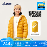 asics【安心羽绒】亚瑟士儿童舒适小火炉连帽轻薄羽绒服【赠收纳袋】 753黄色 清洁度1000-白鸭绒 140 cm 充绒量79g