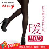 厚木Atsugi天鹅绒110D连裤袜打底裤袜 暖FP9110 黑色 1双 L -LL（身高155-170）