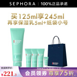 碧欧泉（BIOTHERM） 洗面奶男士新水动力洁面膏 清洁面部男士洗面奶 125ml套组A
