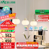 雷士（NVC）奶油风法式浪漫灯罩餐厅灯智能高显3头24瓦吊灯WHDD24F/G-15A 