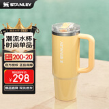 STANLEY巨无霸杯PRO吸管杯水杯保温杯大容量不锈钢杯子887ML-白脱黄油