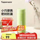 特百惠（Tupperware）小巧瓶190ML便携保温杯直饮杯男女学生儿童水杯子 香芹绿