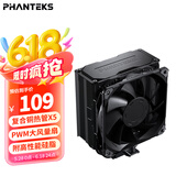 PHANTEKS追风者Polar伯乐S5 单塔逆重力5热管风冷CPU散热器(PWM大风量扇/高性能硅脂/刮板/降噪器AM5/1851)