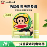 大嘴猴（paul frank）倍润柔嫩润唇膏（柠檬味）