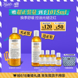 科颜氏（Kiehl's）金盏花爽肤水500ml 祛痘控油护肤品礼盒生日礼物520礼物