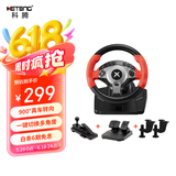 科腾（KETENG）900度游戏方向盘夹具版电脑赛车游戏方向盘模拟驾驶欧卡2极品飞车游戏模拟器