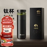 特美刻（TOMIC）保温杯茶水分离茶杯纯钛茶隔抗菌养生车载焖茶杯团购男端午节礼物