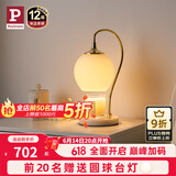 Paulmann P德国柏曼融烛灯 家用移动式台灯无明火生日礼物夜灯床头灯台灯
