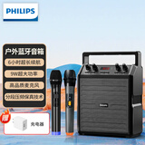 飞利浦（PHILIPS）SD50X户外蓝牙音箱广场舞音响舞台教学小蜜蜂扩音器手提便携式大音量小型音响 SD50X双麦（手持话筒*2）