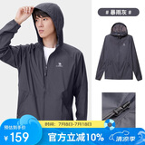 骆驼（CAMEL）小光阴 防晒衣男户外遮阳连帽清爽时尚休闲防晒服外套A012251005A