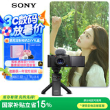 索尼（SONY）【政府补贴】ZV-1数码相机 手柄电池套装黑色 小巧高颜值/美肤/强悍对焦/4K视频/Vlog ZV1