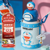 杯具熊（BEDDYBEAR）开口双饮盖儿童保温杯带吸管水杯316钢大容量保温壶600ML哆啦A梦