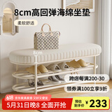 谢威尔 轻奢换鞋凳入户软包坐垫鞋柜家用门口可坐式一体鞋架商用穿鞋凳 白色皮质坐垫80cm长