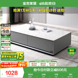 全友家居 茶几小户型岩板茶台现代简约客厅储物收纳茶桌子家具