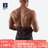 迪卡侬（DECATHLON）护腰运动健身男女收腹塑形束腰训练保暖腰带深蹲腰托TARMAK Mid500 黑色 腰围：65-85cm