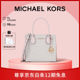 MICHAEL KORS【520礼物送女友】轻奢MK女包MERCER手提斜挎风琴包中号香草白/粉