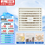 潜水艇（Submarine）WTK50-10奶油风防臭地漏 黄铜材质淋浴间大排量浴室专用地漏50管