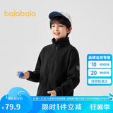巴拉巴拉童装儿童摇粒绒外套2025年春秋装男童女童亲子209125105202