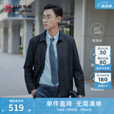 劲霸男装【防水科技】夹克男士东方简奢风纯色短款行政茄克外套|NKDG3005 深兰 L