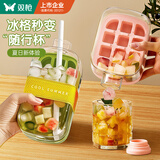 双枪冰块模具冰箱自制冰格 食品级按压式储冰盒制 便携冰壶大号绿