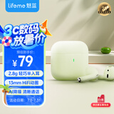 魅蓝魅族lifeme Blus mini半入耳式蓝牙耳机 真无线蓝牙5.3通话降噪轻小耳机 适用苹果华为小米手机 绿