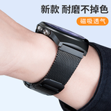 竞技者适于华为手表表带watch4/Pro/watch5/GT5/GT4/GT3/GT2磁吸金属不锈钢保时捷手表带男款编织配件 【新】黑色-工字密网-掉色包赔22mm