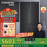 卡萨帝（Casarte）635升原石系列十字四开门一级能效无霜变频三系统超大容量家用冰箱BCD-635WVPAU1