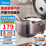 美的（Midea）微压电饭煲电饭锅家用24-5-8人大容量智能预约不粘锅可选黑瓷釜\青瓷陶瓷内胆款抗菌率99.99% 一键柴火饭 4L 聚能黑瓷釜内胆