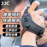 JJC 相机腕带 微单快摄手腕带 适用索尼a7m4 a7r4 a7m3 a7c佳能R6 尼康z5 z6二代 富士XT5 XT30 XS10