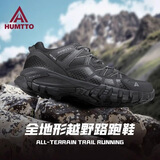 悍途透气登山鞋低帮防滑耐磨爬山鞋四季网面新款舒适减震户外徒步鞋 黑色609-情侣款 40