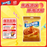 阿尔卑斯 焦香源味牛奶味硬糖150g 休闲儿童糖果零食喜糖生日 儿童节礼物