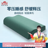 奥罗玛斯 军绿色训练枕头太空记忆枕颈椎枕成人单人宿舍护颈部学生队用睡眠枕记忆棉枕芯军绿色07-9cm 橄榄绿-武京【无孔款】