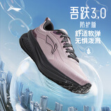 李宁吾跃3.0防护版丨防泼水跑步鞋女休闲慢跑运动鞋ARSV094