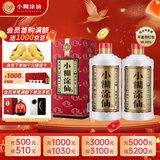 （普仙）浓香型白酒 38度 250ml*2 双瓶装(内含礼品袋)