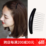 向晚发梳流海发夹女头顶前额碎发发梳插梳侧发盘发神器发饰礼物 黑色