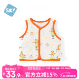 舒贝怡儿童马甲保暖婴儿衣服坎肩男女宝宝夹棉马夹上衣外套 王子66CM