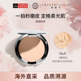 香缇卡（Chantecaille）清透粉饼Shell shade色号蜜粉饼10g持久保湿控油定妆遮瑕