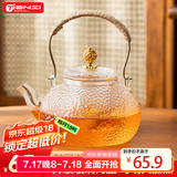 天喜煮茶壶玻璃烧水壶围炉器具加厚高硼硅可明火电陶炉加热提梁泡茶壶