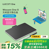 Wacom和冠数位板 手绘板 手写板连电脑写字板 绘画平板 支持蓝牙连接手机 绘图板画板 CTC4110WLW0F