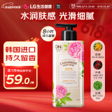 安宝笛LG韩国进口 闪耀梦幻丝绒香水身体乳 持久留香 保湿易吸收400ml